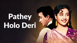 Pathey Holo Deri on Rongeen TV - past program