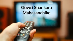 Gowri Shankara Mahasanchike Episode 908 on Suvarna HD - future program