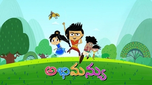 Abhimanyu on ETV Plus HD - past program