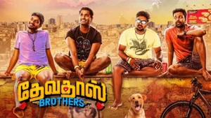 Devadas Brothers on Colors Tamil HD - past program