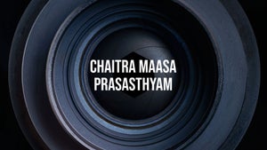 Chaitra Maasa Prasasthyam on ETV Life - past program