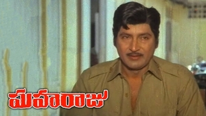 Maharaju on ETV Cinema HD - past program