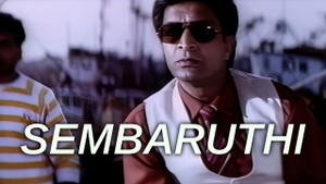 Sembaruthi on Moon TV - past program