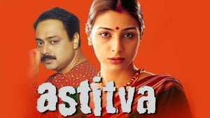Astitva on NH BollyFlix - future program