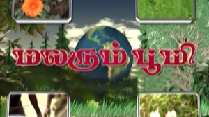 Malarum Bhoomi on Makkal TV - past program