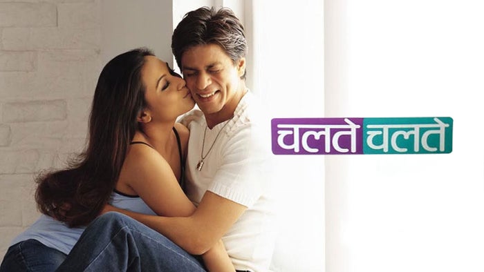 Chalte Chalte on JioTV