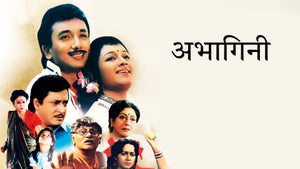 Abhagini on Zee Bangla Cinema - future program