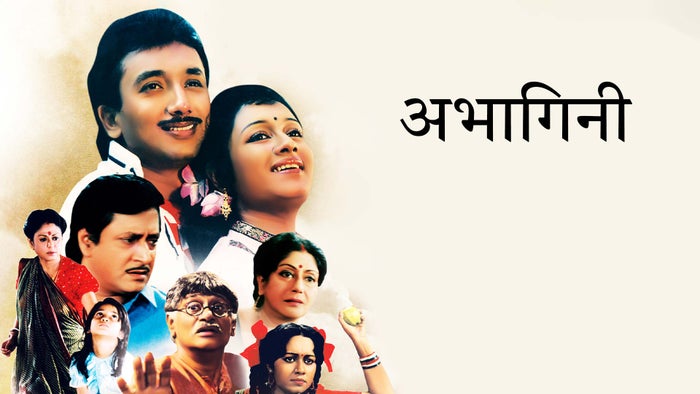 Abhagini on JioTV