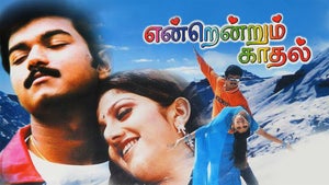 Endrendrum Kadhal on Roja Movies - past program