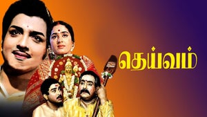 Deivam on Roja Movies - past program