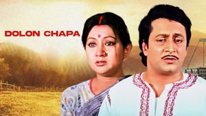 Dolon Chapa on Zee Bangla Cinema - past program