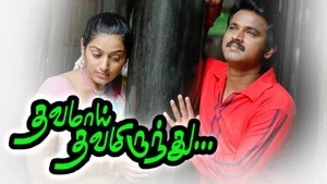 Thavamai Thavamirundhu on Jaya TV HD - past program