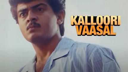 Kalloori Vaasal on Polimer TV
