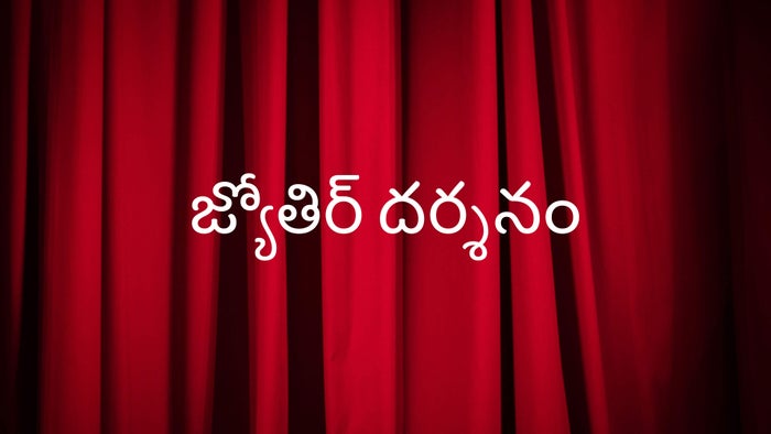 Jyothir Darshanam on JioTV