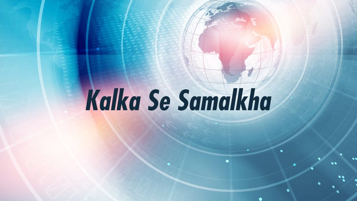 Kalka Se Samalkha on JioTV