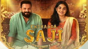 Enthada Saji on Sun Surya HD - live program
