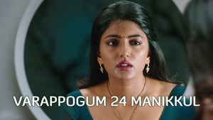 Varappogum 24 Manikkul on Zee Thirai HD - future program