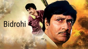 Bidrohi on Rongeen TV - past program