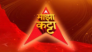 Majha Katta on ABP Majha - future program