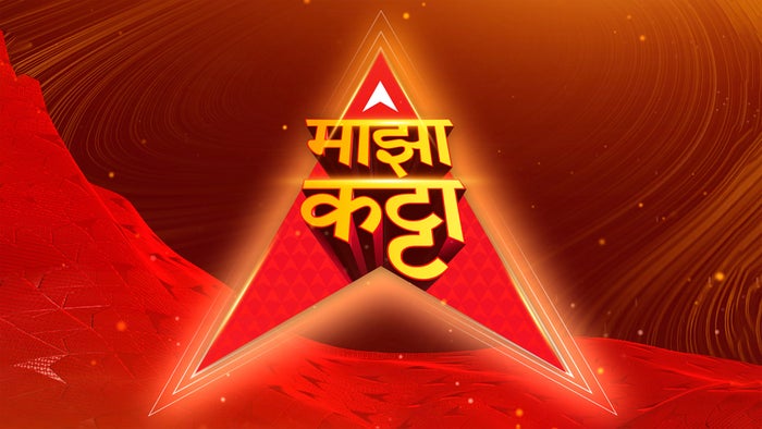 Majha Katta on JioTV