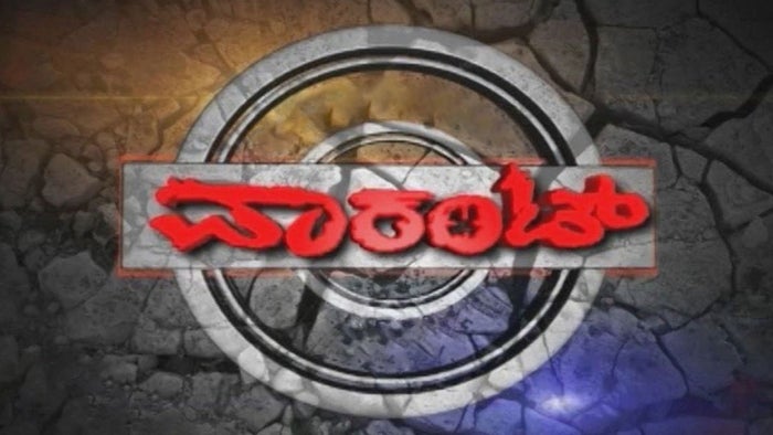 Warrant on JioTV