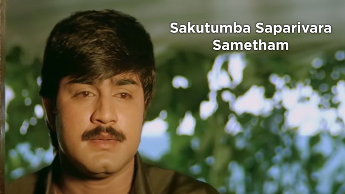 Sakutumba Saparivara Sametham on JioTV