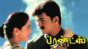 Friends on Kairali TV - past program