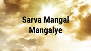 Sarva Mangal Mangalye on mh1 Shraddha - past program