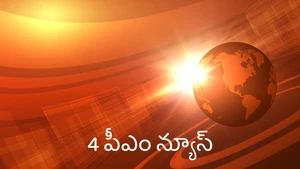 4 PM News on 10 TV - past program