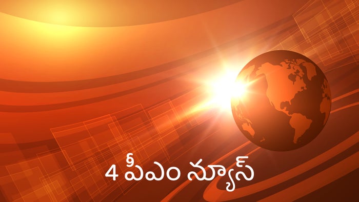 4 PM News on JioTV