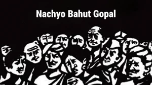 Nachyo Bahut Gopal on DD bharati - past program