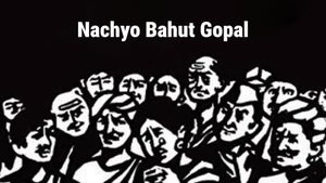 Nachyo Bahut Gopal Episode 1 on DD bharati - past program