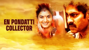 En Pondatti Collector on Vendhar TV