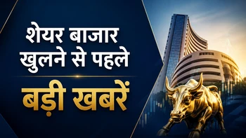 Share Bazaar Live on Zee Business