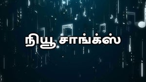 New Songs on Public Movies - past program