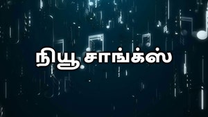 New Songs on Public Movies - past program
