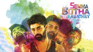 Semma Botha Aagathey on Raj TV - past program