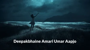 Deepakbhaine Amari Umar Aapjo on Dada Bhagwan Foundation - past program