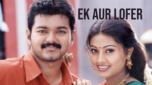 Vaseegara on Roja Movies - past program