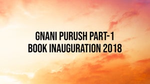 Gnani Purush Part-1 Book Inauguration 2018 on Dada Bhagwan Foundation - past program