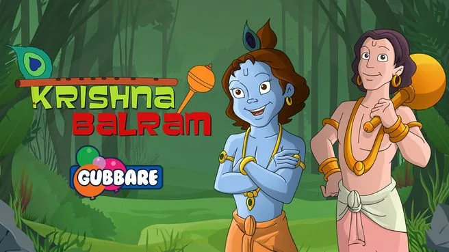 Krishna Balram on Gubbare