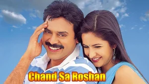 Chand Sa Roshan on Colors Cineplex Superhit