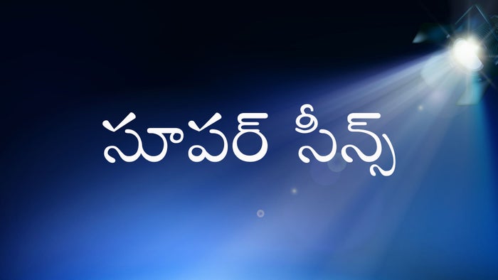 Super Scenes on JioTV
