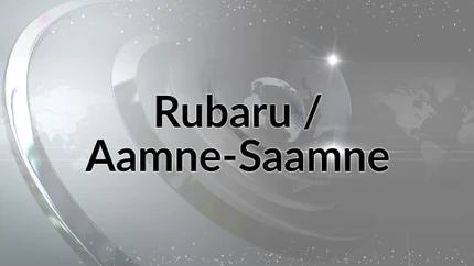 Rubaru / Aamne-Saamne on Janta TV