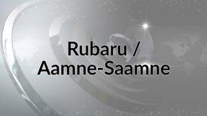 Rubaru / Aamne-Saamne on Janta TV - past program