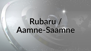 Rubaru / Aamne-Saamne on Janta TV - past program