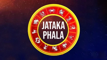 Jataka Phala Live on Suvarna News