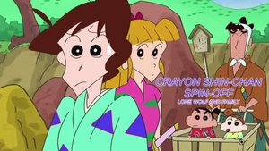 Crayon Shin-chan Spin-off: Lone Wolf and Family on Sony Yay Telugu - past program