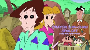 Crayon Shin-chan Spin-off: Lone Wolf and Family Episode 27 on Sony Yay Tamil - past program