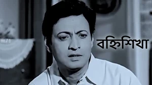 Banhisikha on Jalsha Movies HD - live program
